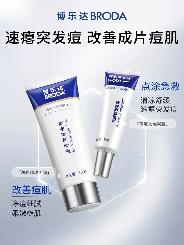 Salicylic Acid Blackhead Remover - Echte Broda Salicylzuur Acne Gel 30g